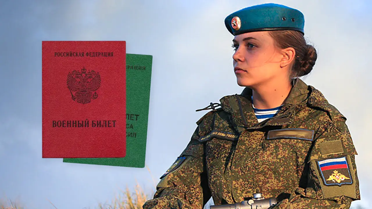 Военный билет для девушек медиков: всё, что нужно знать